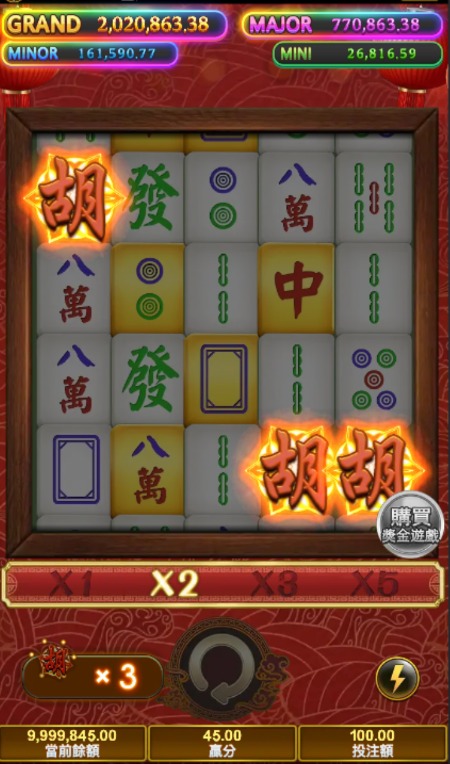 麻將胡了玩法懶人包：如何判讀訊號、掌握玩法，提升爆分機率！